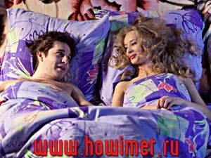 How I Met Your Mother -:   ! 